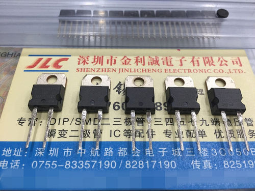 【实体店】 全新原装 STTH8R06D   TO-220-2  可直拍