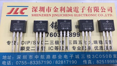 【·实体店】VISHAY进口原装VI20100C-E3/4W  可直拍
