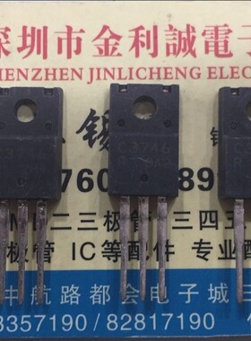 【实体店】 全新原装 2SC3746   C3746  TO-220 可直拍