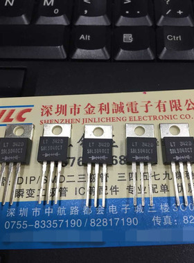 实体店 SBL3040CT 肖特基 全新进口铁丰