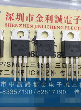 全新原装AOS 正品现货 AOT282L TO220 MOS 场效应管