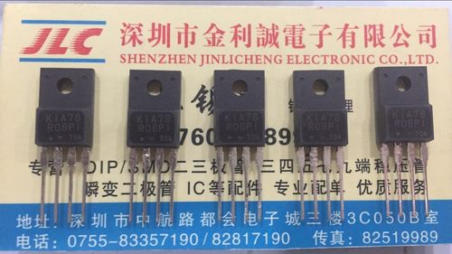 【实体店】 全新原装 KIA78R08PI  TO-220F 可直拍