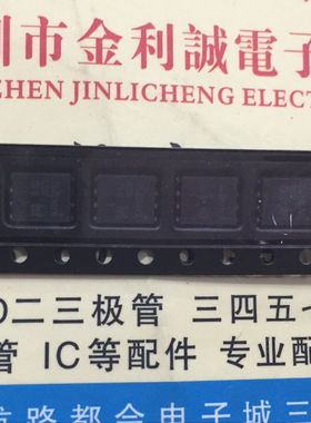 【·实体店】EMB12N03H   EDFN56 可直拍