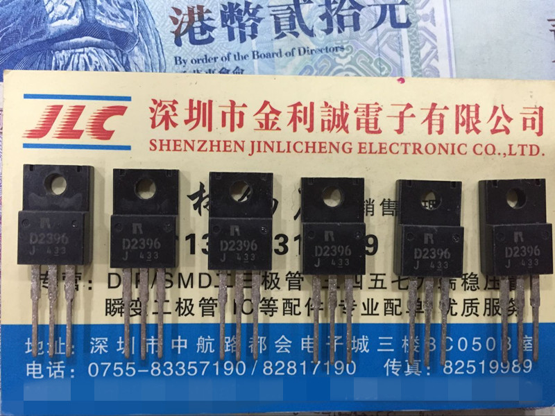 【实体店】2SD2396 D2396 ROHM TO-220F 全新进口原装