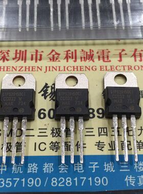 【实体店】 全新原装STPS20150CT  TO-220 可直拍