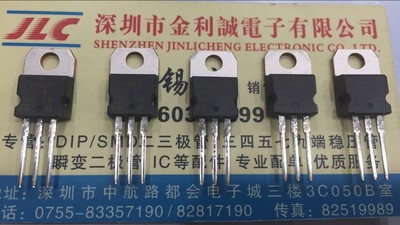 【实体店】 全新原装 STTH1602CT   TO-220 可直拍