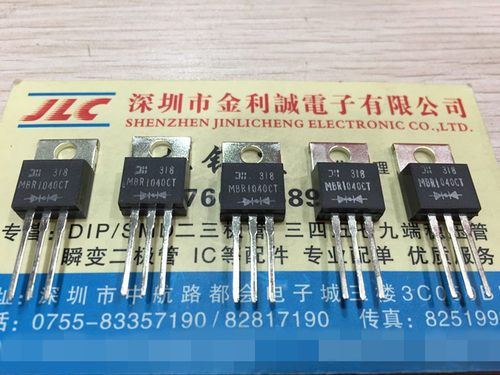【实体店】 全新原装 MBR1040CT  TO-220 可直拍