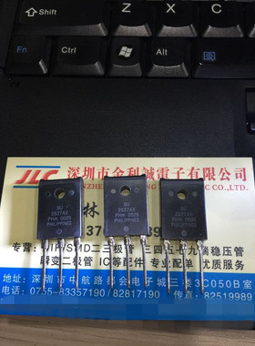 实体店 BU2527AX TO-3P 全新原装实体店现货 钻石信誉 保证质量