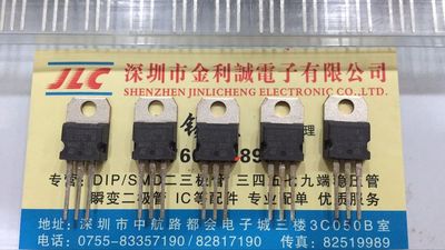 【实体店】 全新原装 STPS30H60CT  TO-220 可直拍
