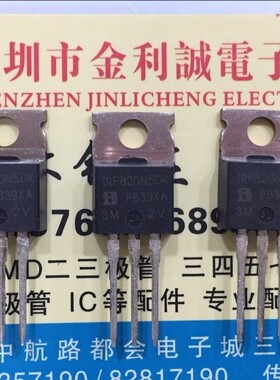 【·实体店】IRFB20N50KPBF  TO-220  可直拍