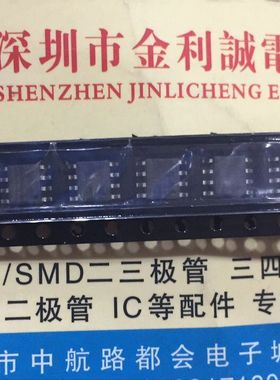 【·实体店】MT34063M   SOP-8  可直拍