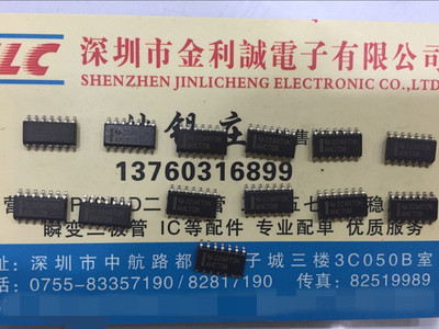 【实体店】 全新原装 SN74AHCT08DR SOIC14 进口AHCT08   可直拍