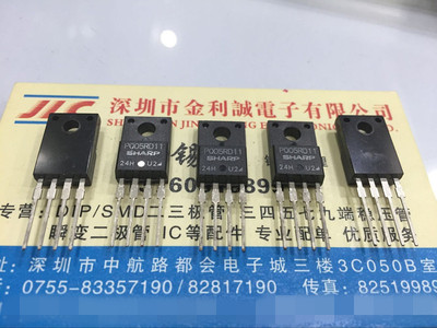 【实体店】 全新原装PQ05RD11  PQ05RH11   T0-220F-4  可直拍