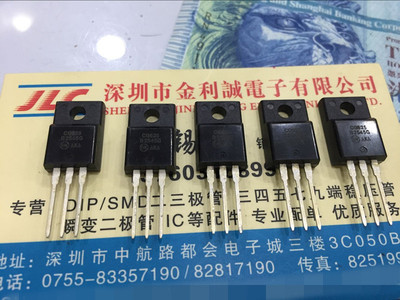 【实体店】MBR2545CTG B2545G 25A 45V 肖特基 直插TO-220