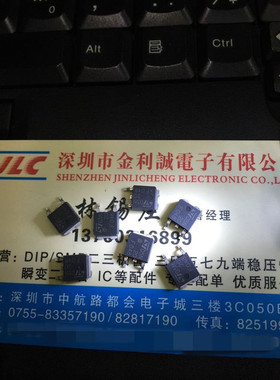 【实体店】STD5N20 D5N20 场效应 ST