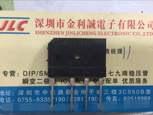 【实体店】 全新原装PB3006  可直拍
