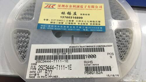 【·实体店】2SC3444   2SC3444-T111-1E SOT-89  可直拍