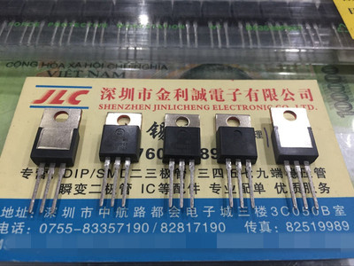 【实体店】 全新进口原装MC7809CT   TO-220 可直拍