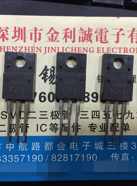 实体店 K2141 2SK2141 NEC插件MOS场效应管TO-220