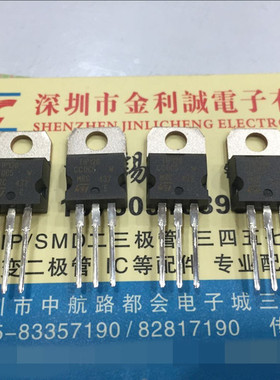 【实体店】进口三极管 TIP126  5A/100V TO220 ST原装进口正品