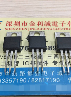 【实体店】 全新原装FR1020C   TO-220 可直拍
