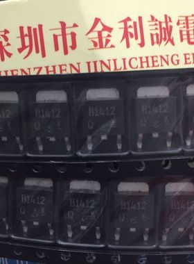 【实体店】 全新原装2SB1412  TO-252 可直拍