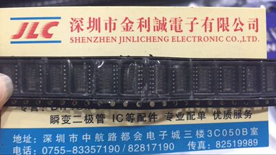 【实体店】 全新原装 74CBT3125D 可直拍