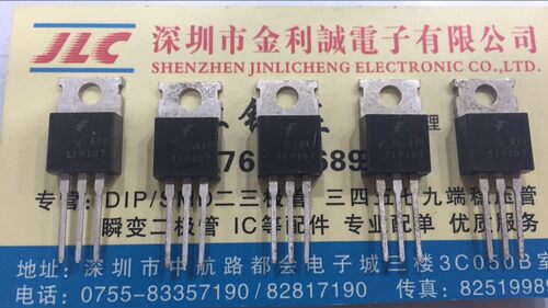 【实体店】 全新原装 TIP107  TO-220 可直拍