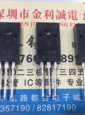 【实体店】 全新原装2SA1598  A1598  TO-220F  可直拍