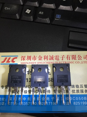 实体店 IRFPF50 TO-247 6.7A 900V 全新原装进口  可直拍