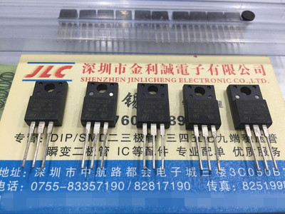 【实体店】 全新原装 STTH1002CFP   TO-220 可直拍