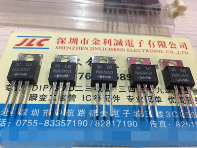 【实体店】 全新原装 MBR1545CT  TO-220 可直拍