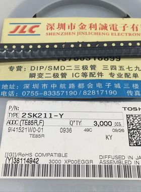 【实体店.H】 全新原装2SK211-Y   SOT23  可直拍