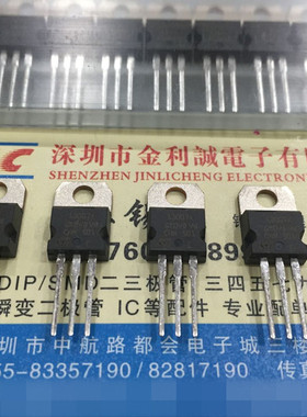 【实体店】 全新原装ST13007A   TO-220 可直拍
