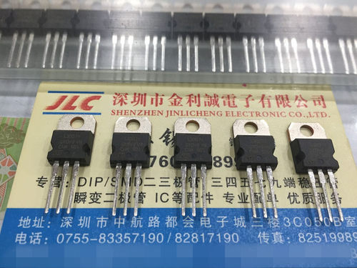 【实体店】 全新原装ST13007A   TO-220 可直拍