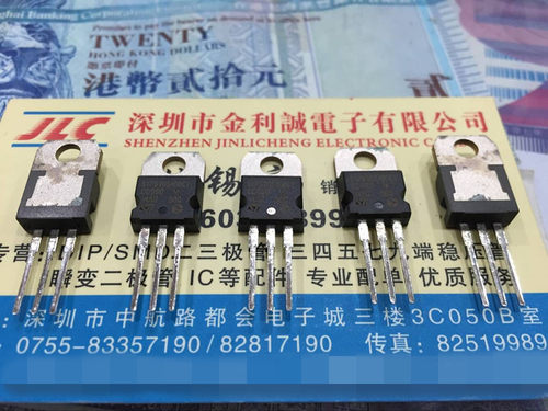 【实体店】 全新原装STPS20S100CT  TO-220 可直拍