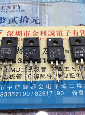 2SC4382 C4382 TO-220 全新原装