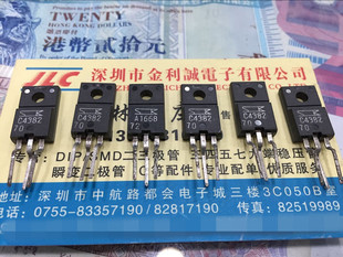 2SC4382 C4382 TO-220 全新原装