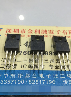 【实体店】 全新原装2SC4935 C4935  可直拍