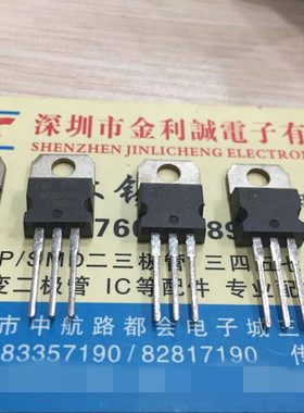 【实体店】 全新原装P7NB60 STP7NB60  可直拍