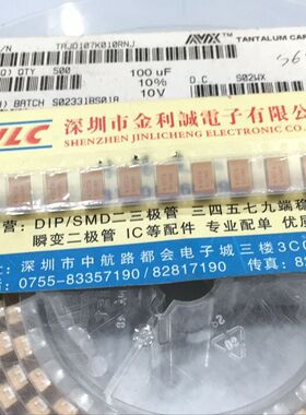 【实体店.H】 原装AVX TAJD107K010RNJ 10V 100UF ±10%   可直拍