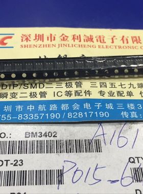 【实体店.H】 全新原装BM3402  BM3402MR   SOT23-5 可直拍