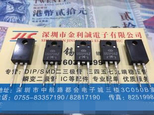 全新原装UGSP08J TO-220F-2 可直拍【实体店】