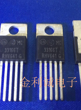 MC33166T   TO-220-5  全新原装 可直拍【实体店】