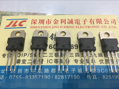 MOS三极管直插ST品牌ST