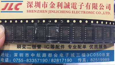 【实体店】 全新原装 MM74HC32M SOP-14  可直拍