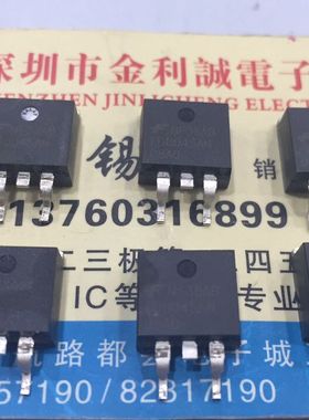 【实体店】 全新原装FDB045AN08AO   TO-263  可直拍