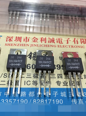 【实体店】 全新原装 SBL1660CT  TO-220 可直拍