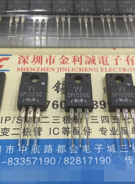 【实体店】 全新原装 SP1020C  TO-220 可直拍