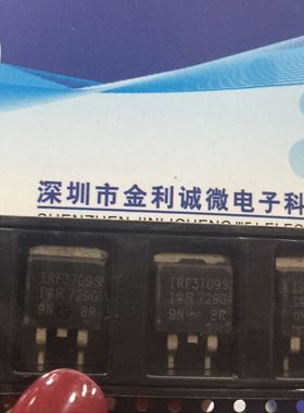 【实体店】 全新原装IRF3709S    TO-263  可直拍